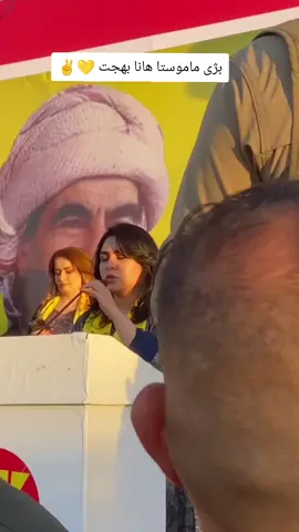 #karkuk #hanabajat #foryou #masrourbarzani💛 #daquq 