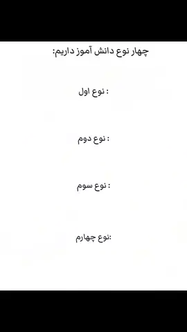 #فوریو #میم #فوریوپگے #pump #گمشو_برو_فوریو 