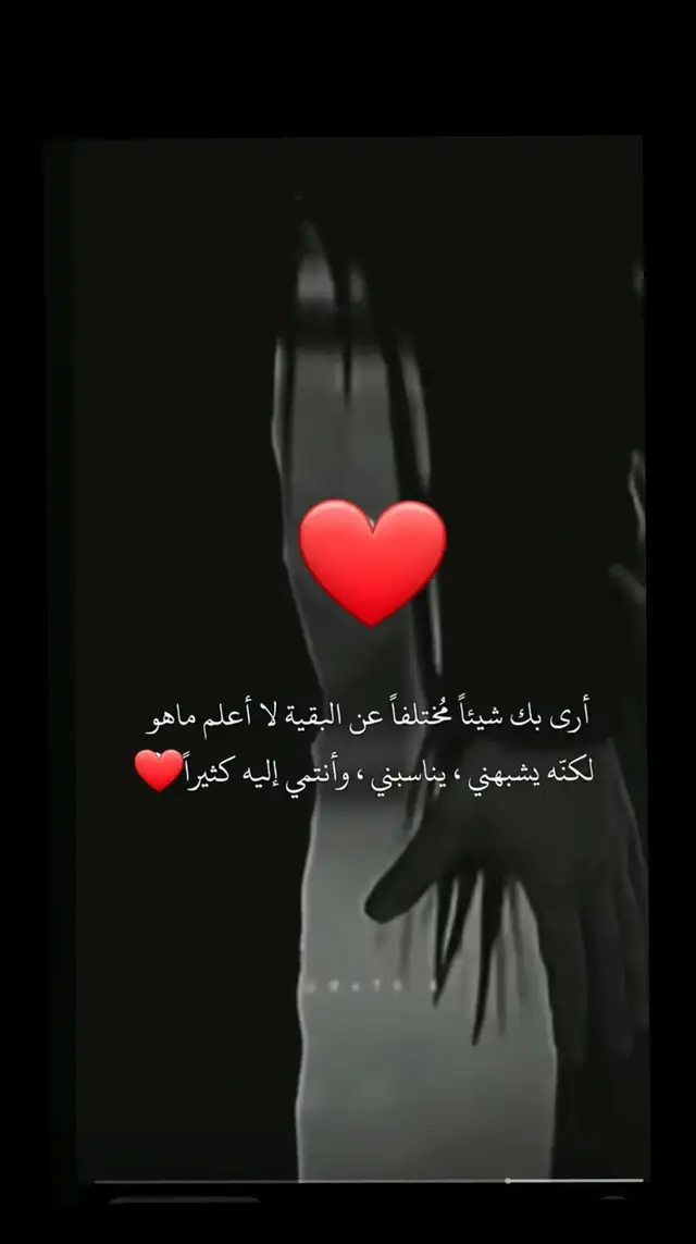 #عزيز_الروح #من_القلب_إلى_القلب❤ #عبارات_جميلة🦋💙 #كلام_جميل_جدا 