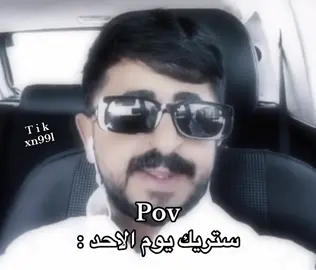 ماشاءالله عليك صدق ؟ اي صدق#نوڤـز🇸🇦 #الاحد #اكسبلور #fyp 