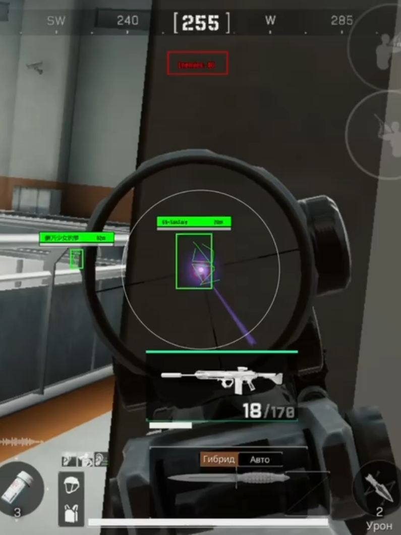 Лучший нрут на дельту. Тгк-@DarkVenomCis #deltaforce #deltaforceoperations #deltaforcemobile #hack #cheat