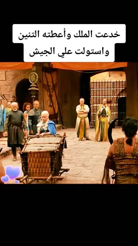 هل يمكنك السيطرة علي هذا التنين#افلام #movie #dragon #action #viral 