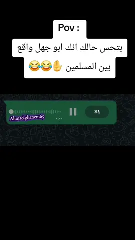 #😂😂😂😂😂😂😂😂😂😂😂😂😂😂😂 #الشعب_الصيني_ماله_حل😂😂 #متابعة_قلب_تعليق_مشاركة_ #جنين_نابلس_طولكرم_رام_الله_فلسطين #💚💚💚 