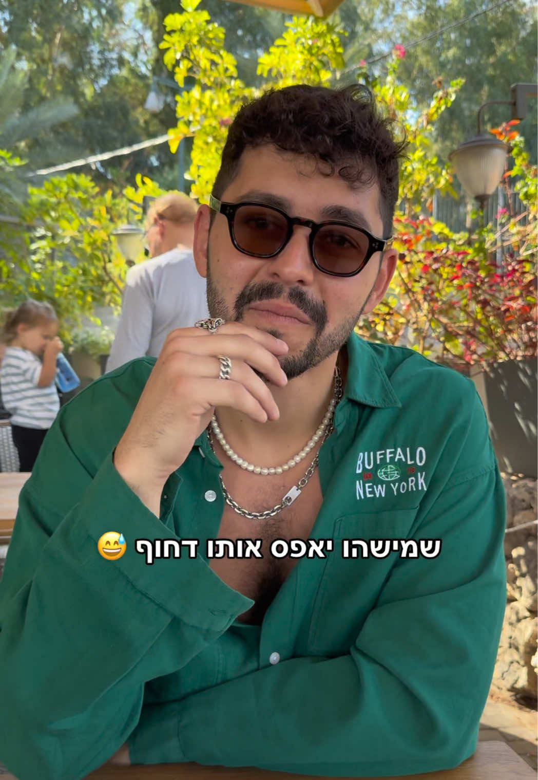 שתה מים תירגע מותק