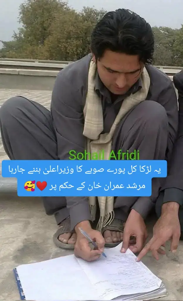 #kaleemullah #pti_ #qadi #no #804 