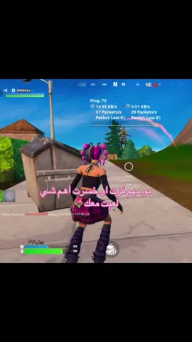 #LanguageLearning #Fortnite #Gaming  @🧸•M #فورتنايت_العرب #Clan_klad🎀 