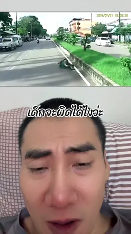 #อุบัติเหตุ #คลิปนี้ต้องฟีด #ประกันภัยรถยนต์ 