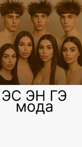 а вы что думаете про современную моду? #барбер #стрижка #барбершоп 