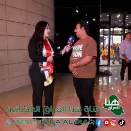 برنامج احزر مع آيه ( بغداد _ مول دريم ستي ) مع آيه خليل #قناة_هنا_العراق_الفضائية  التردد12688  v /  معدل الترميز 27500