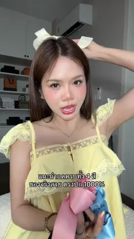 สวยอ่าาาาา