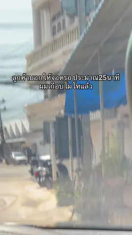 เมาคลีชอบล่าสัตว์ ทำไมลูกค้าน่ารักอะ ล่าสุด #fyp #ขับbolt #bolt 