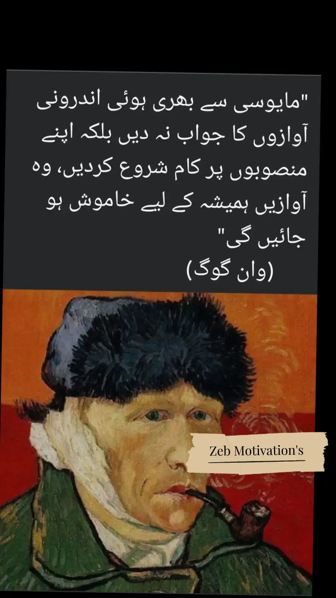 #zeb_motivations #education #foryoupage 