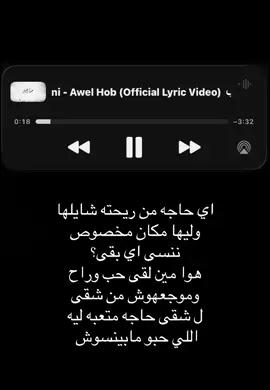 #مهى_فتوني #foryoupage #fyppppppppppppppppppppppp #اغاني #loveyou 