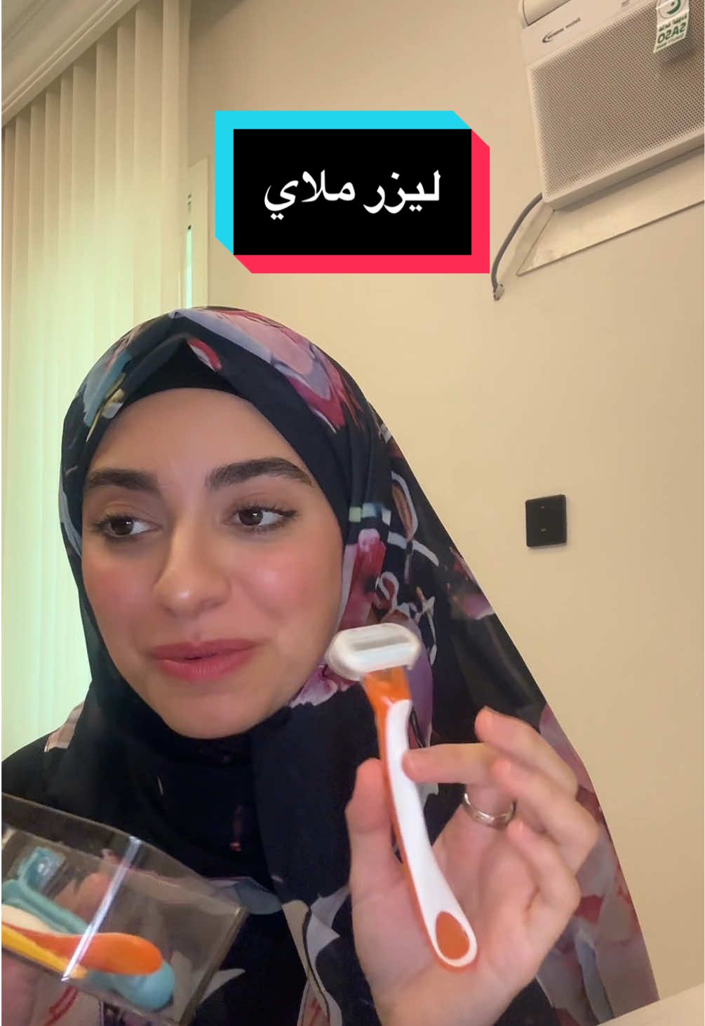 ليزر ملاي الرهيييب من بيوتي ستور😍 @ليزر ملاي ✨ | كود الخصم: KHD #اعلان #viral #explorepage #fyppppppppppppppppppppppp #fyp 