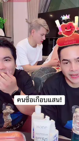 #เจนนี่ได้หมดถ้าสดชื่น #พี่หนุ่มกรรชัย 