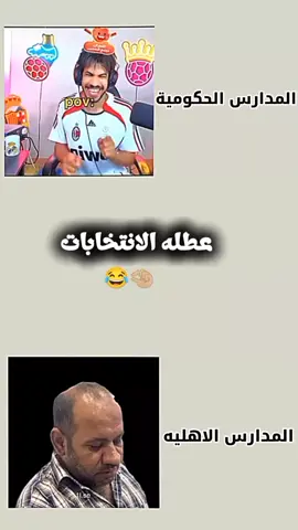 خطيهه 😂#تصميم_فيديوهات🎶🎤🎬 #شعب_الصيني_ماله_حل😂😂 #مشاهير_تيك_توك #فودي #مشاهير_تيك_توك @فودي بيـس 