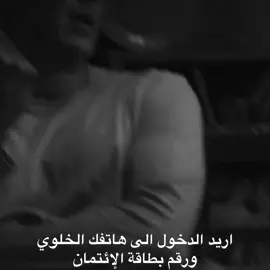 البتيزياا 🤣🤣 #michailscofild #viral #prison #break #fyp 