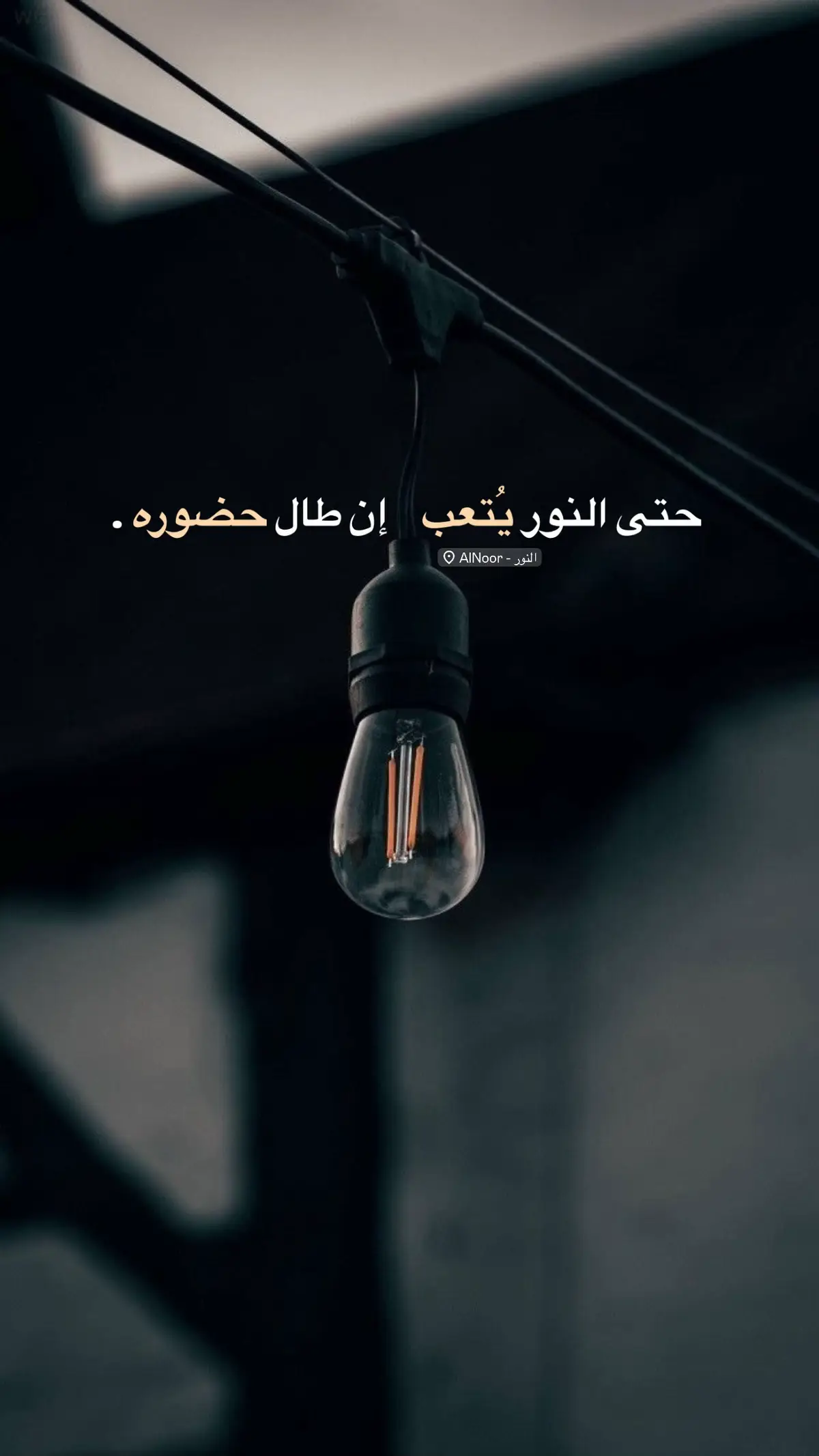 #تصويري📷 #كن_ذا_أثر #شعور #مالي_خلق_احط_هاشتاقات #الشعب_الصيني_ماله_حل😂😂 