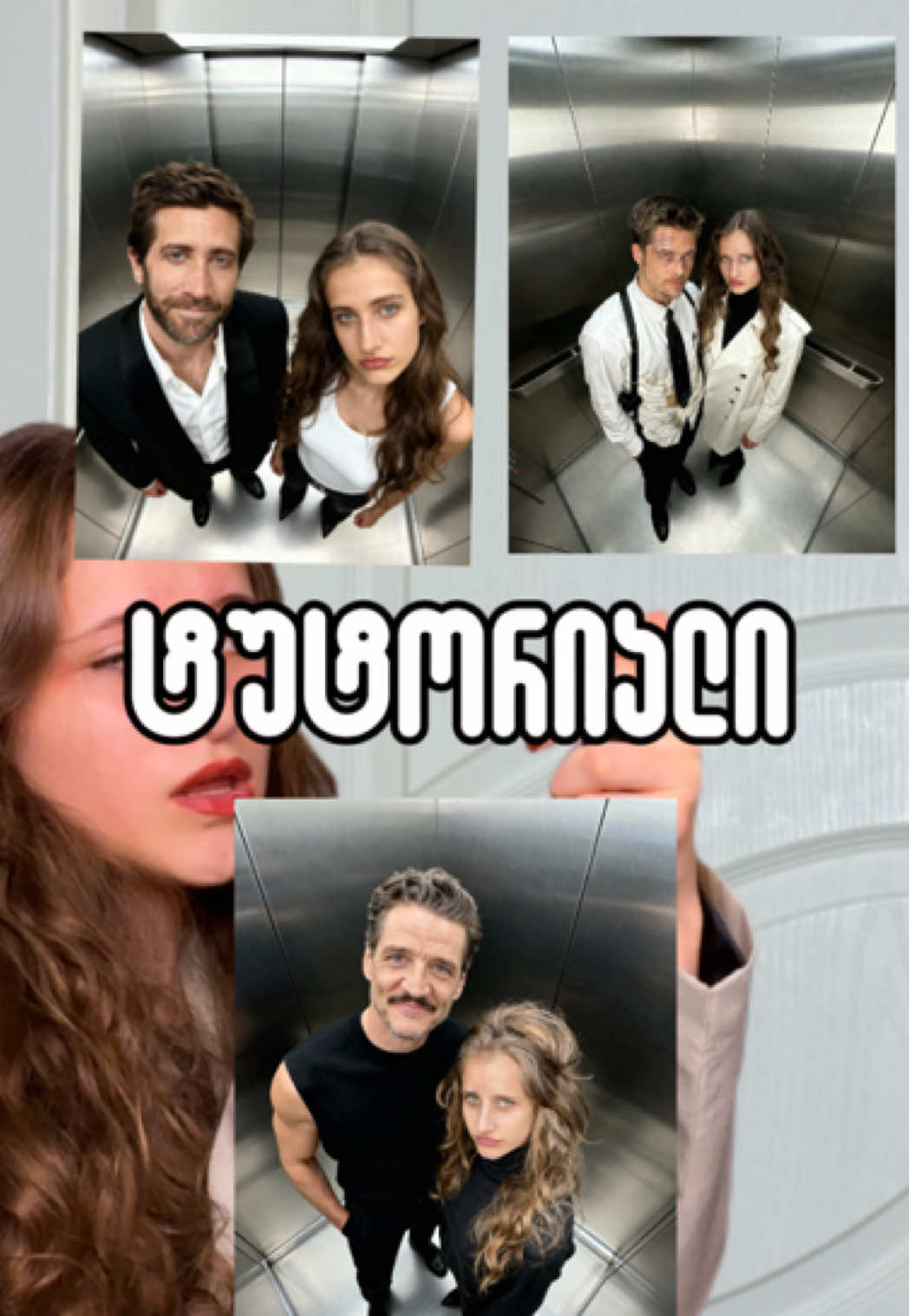 არაფრის🦦🤍#albatsalita #editing #tutorial #trending 