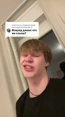 Ответ пользователю @Dan4ik 2  тгк с лучшим шмотом в био