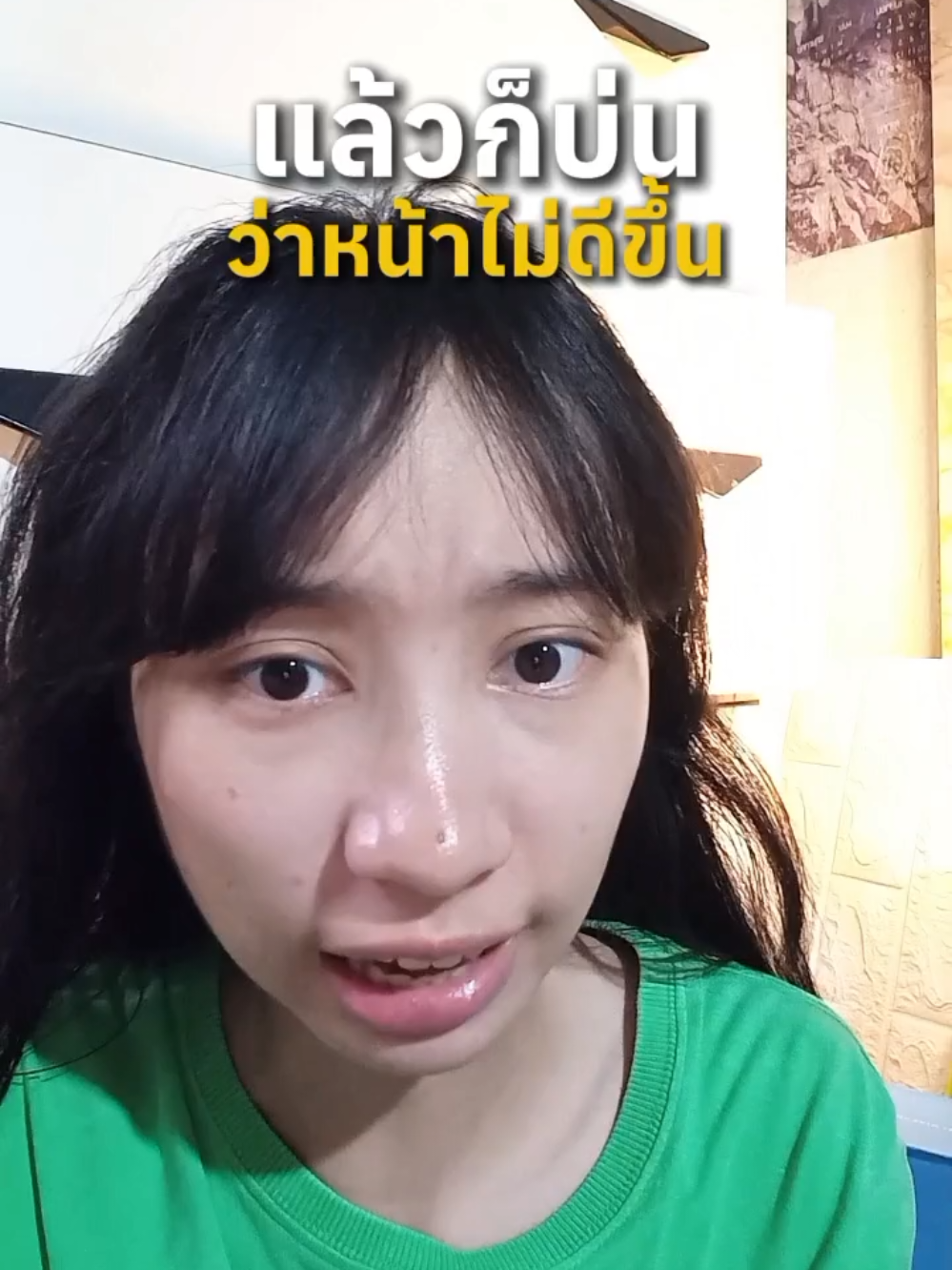 #กันแดดซิบบลิ้ง #siblingth #กันแดด #ใช้ดีบอกต่อ #รีวิวบิวตี้ 