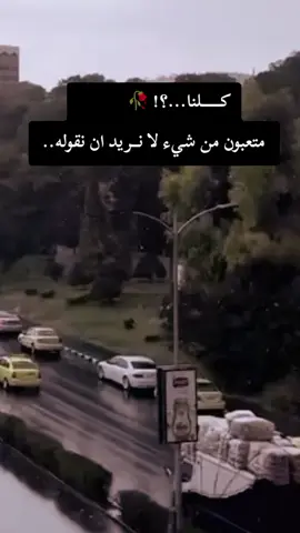 عندما التفت لا ارا من يسندني 💔😔#CapCut #ستوريات #حزينه 