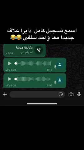 أسلوبي مش تمام بكل 😂😂😂 #البيضاء_الجبل_الاخضر #البيضاء #جامعة_عمر_المختار_البيضاء #لابيار 