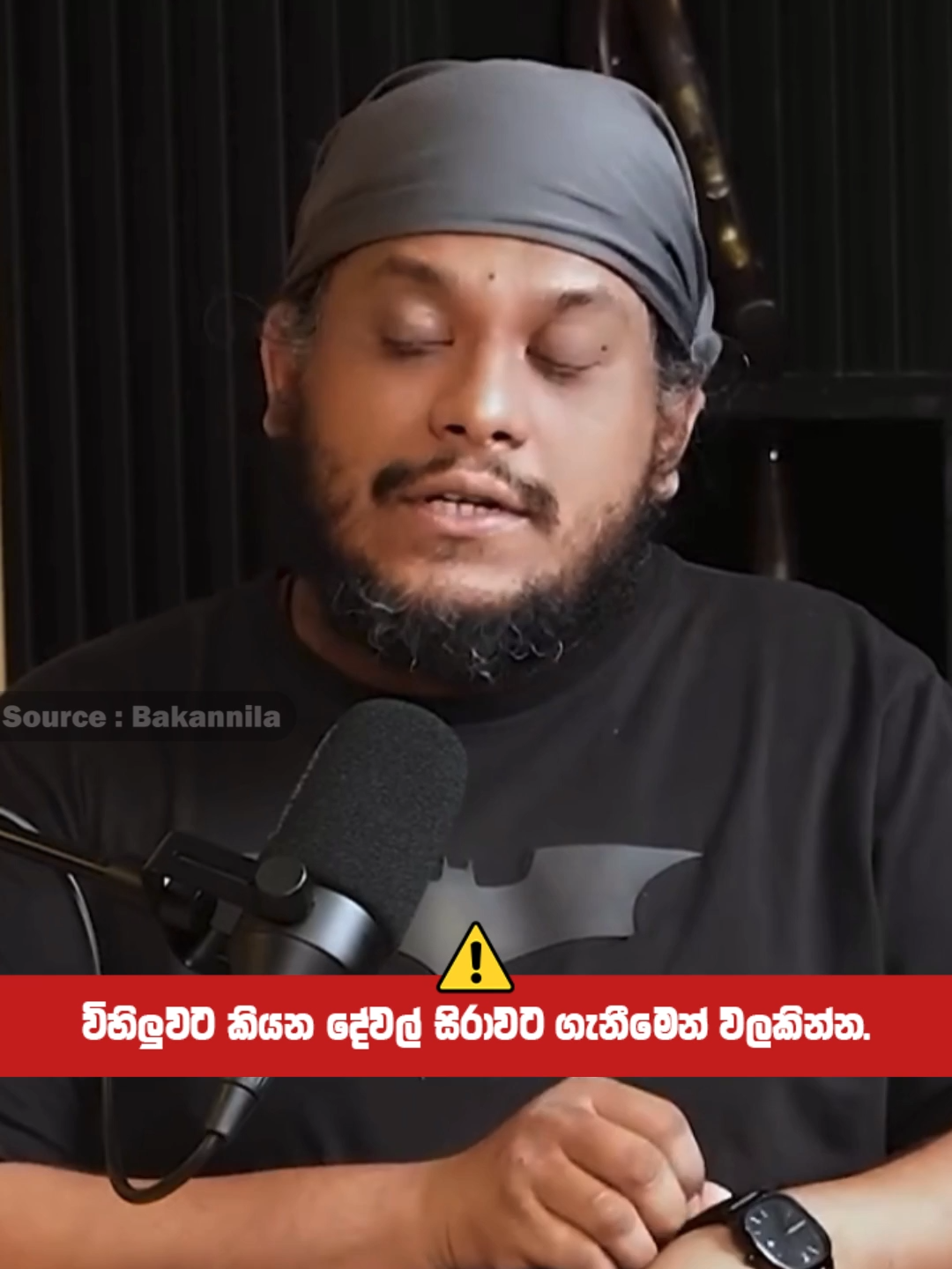 පව් සමා කරගමු.... #srilanka #trending #foruyou #FYP #randun #Bakannila