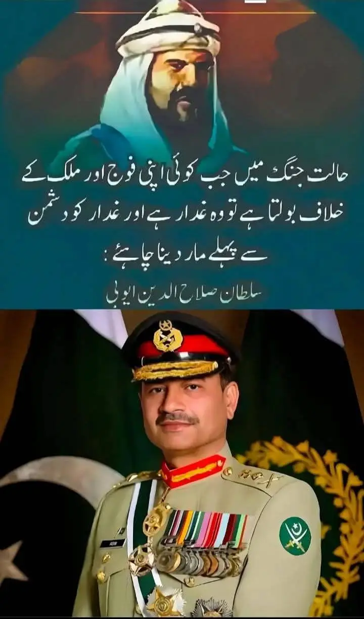 I love Pakistan
