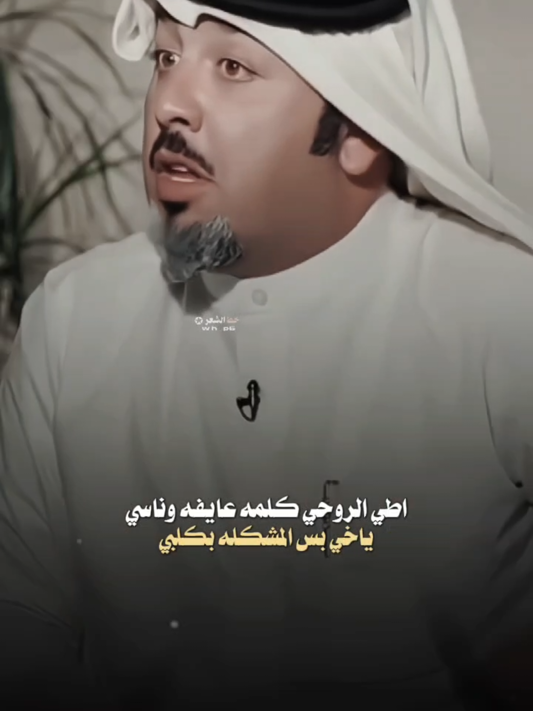 ويكتلني اليلوم وما عرف تعبي..🕊️ #عاده_نشر🔁 #خط_الشعر #fyp #علي_المنصوري #شعر_شعبي 