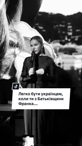Легко бути українцем… #римимартіни #рифмымартины #поезія #сучаснапоезія 
