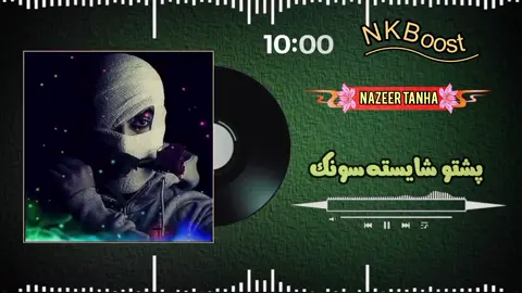 #creatorsearchinsights #Nk #song #viralvideo #tranding🎧 