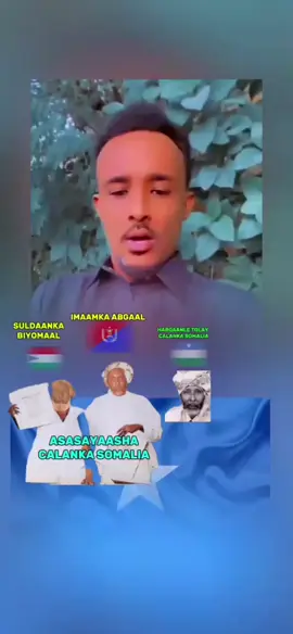 calan somalia abgal&biyomal sameyay lakin harqanle tolay dad uqaban inu sameyay kk #faqash🇱🇺 #snf🇱🇺 #genyussufholcaaye🇱🇺 