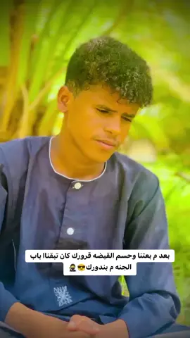 #فلتر_تعديل_الصوت #القوات_المسلحة_السودانية🦅🇸🇩🦅 #هواوير_ياا_رسول_الله💛 