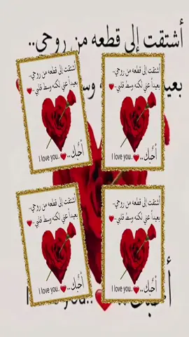 #fyp #CapCut #ترند #الحب #اكسبلور 