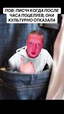 Меллстрой мем «Я уже красный» #мелстрой #рек #мелстройнарезка #mellstroy #мем 