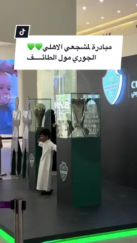 مجانينننننن الاهلاويييين 💚💚💚 #الاهلي #الملوك #جدة #الطائف #💚 