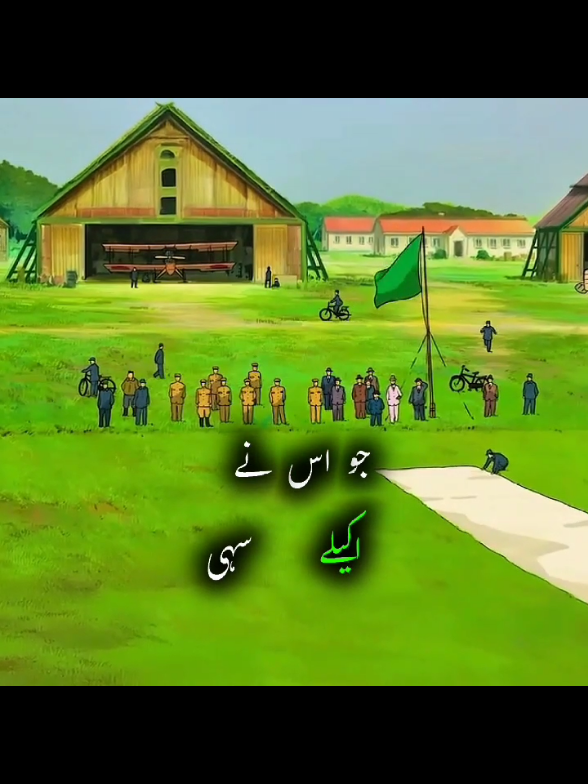 Insaan ko sabse zyada uske apne dukh aur tanhaai badalte hain.