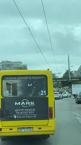 21  ВС1678АА знято із 51 ВС9664ВМ 🙃 #рекомендации #залетимврек #хочуврекомендации #хочуврек #залетит  @𝚂𝚞𝚋𝚊𝚛𝚞_𝙶𝚃 @𝔑𝔞𝔳і𝔱ь 𝔅𝔬𝔤𝔡𝔞𝔫𝔲 𝔑𝔢 @Timur9 @66_Transport_Drogobych_66✌️ @spoter_lviv_1 @𝕾𝖕𝖔𝖙𝖊𝖗𝖒і𝖘𝖙𝖆𝕷𝖊𝖛𝖆 @transport_worlwide_30 @🚊|Фанат рафіків|🚍 @transportnik_lvivsky @_𝑀𝑟 𝑠𝑘𝑜𝑑𝑎_ @_𝑡𝑟𝑎𝑛𝑠𝑝𝑜𝑟𝑡𝑛𝑖𝑦_ @📸🚎Transport Chernihiv🚎📸 @🦈 Акула 4607🦈 @99_transport  drohobych_99🇺🇦 @А @Спотер зі Львова @Транспорт Львів✌️ @Транспортник Сум 🇺🇦 @antelop🇺🇦🇺🇦💀🚍🚌🚍🚌 @Gazvamvbak @𝙻𝚅𝙸𝚅 𝙱𝚄𝚂𝙴𝚂 @𝕊ℙ𝕆𝕋𝔼ℝ 𝔽ℝ𝕆𝕄 𝕃𝕍𝕀𝕍 @Transport Lviv _11 @TRANSPORT_ KYIV 4032 @Transport.Lviv2372 @Transportnik_bucha ✓ @Varik435 @Zynxx 