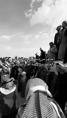 #العبادل_من_تميم #بني_تميم_506⚔️🦅 #اكسبلورexplore #506 #هامة_مضر 