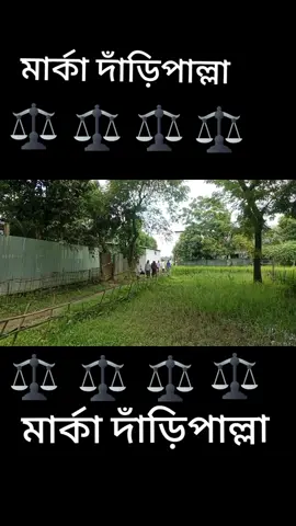 #বাংলাদেশ #জামায়াত #ইসলামী #জিন্দাবাদ #ইনশাআল্লাহ বিজয় হবে।@☞Robiul✪ #@Best islamic contain 