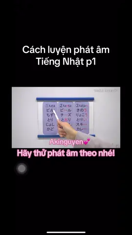 Cách phát âm theo nhịp điệu tiếng Nhật. Nói thì có vẻ hơi khó nhưng các bạn chỉ cần hiểu là vị trí trường âm, âm ngắt ở đâu thì nó sẽ thay đổi nhịp thôi.  Có 3 kiểu nhịp điệu chính:  1- không có trường âm 2- trường âm ở giữa 3- trường âm ở cuối  Thử thay đổi cách phát âm xem, tiếng Nhật bạn sẽ phát âm hay hơn đó.#japanese #LearnOnTikTok #hoctiengnhat #akinguyen #xuhuong 