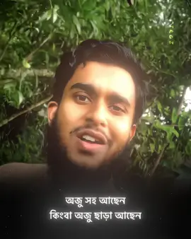 সুতরাং এগুলো বেশি করে পড়ার চেষ্টা করবেন!! ❤️‍🩹 #firoz_shariar_rashik_21 #nasheed #allah #prophet 