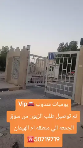 #الشعب_الصيني_ماله_حل😂😂 #الكويت #kuwait #الكويت🇰🇼 #مالي_خلق_احط_هاشتاقات 