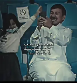 #رحمك_الله_يا_فقيد_قلبي💔 