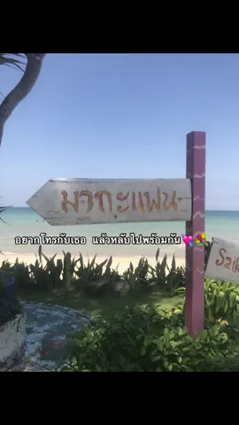 🥺#แท็กแฟน #💞 #tiktok #ฟีด #เธรดรักแฟน 💘