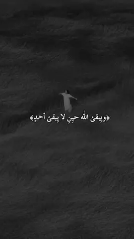 #شيعة_الامام_علي_عليه_السلام #تصميم_فيديوهات🎶🎤🎬 #كلمات_زهرااء💜✨🦦 #كلمات_زهراء💜✨ 