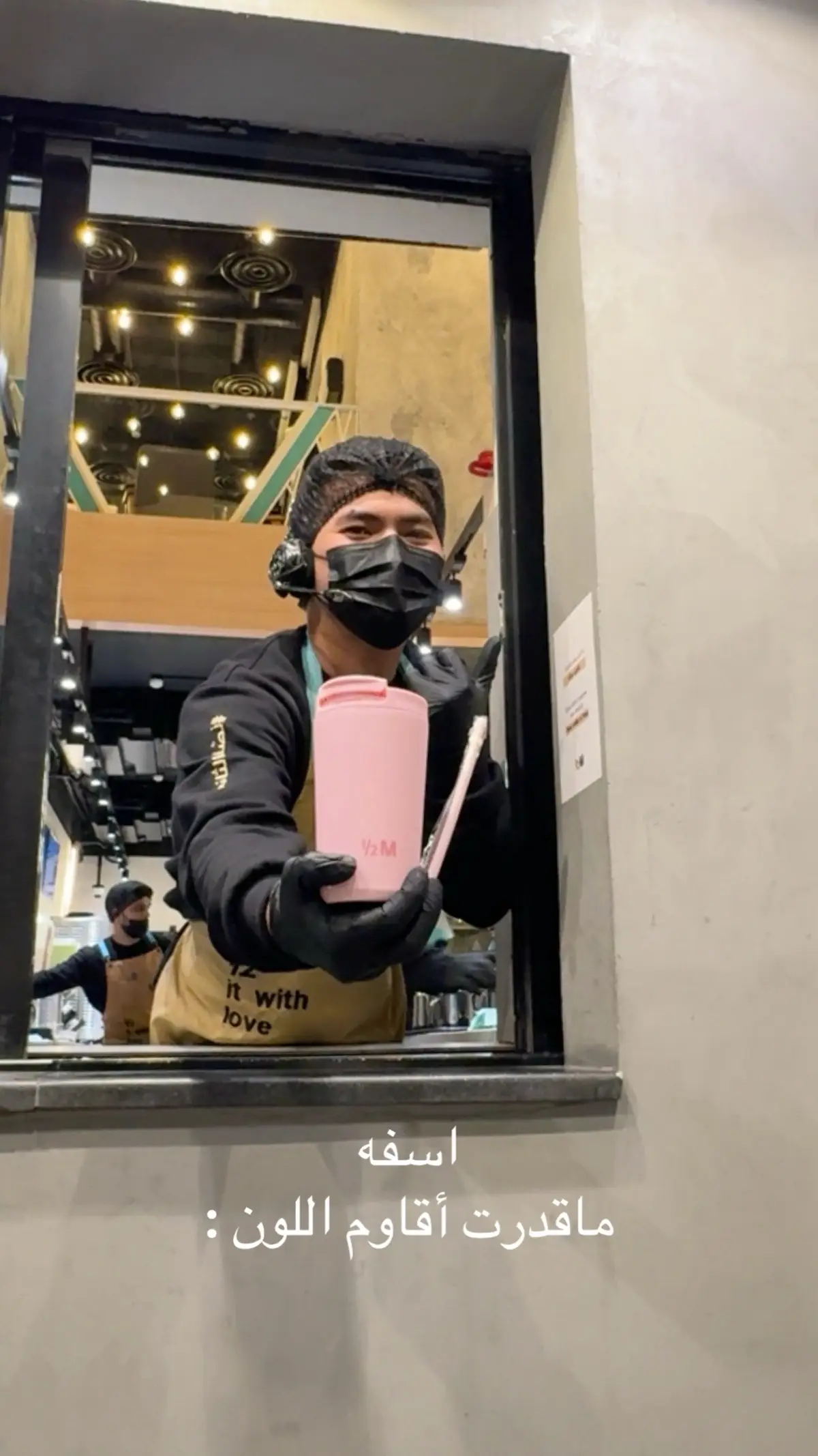 #coffee #fyp #هاف_مليون_الرياض #المق_الوردي 