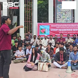 ময়মনসিংহ বিভাগে যেতে চান না কিশোরগঞ্জবাসী