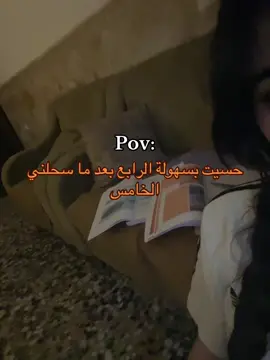 شنهاي خاله يسمط سمط#يونيـو🇮🇶 #اكسبلور #fpyyyyyyyyyyyyyyyyyyyyyy 